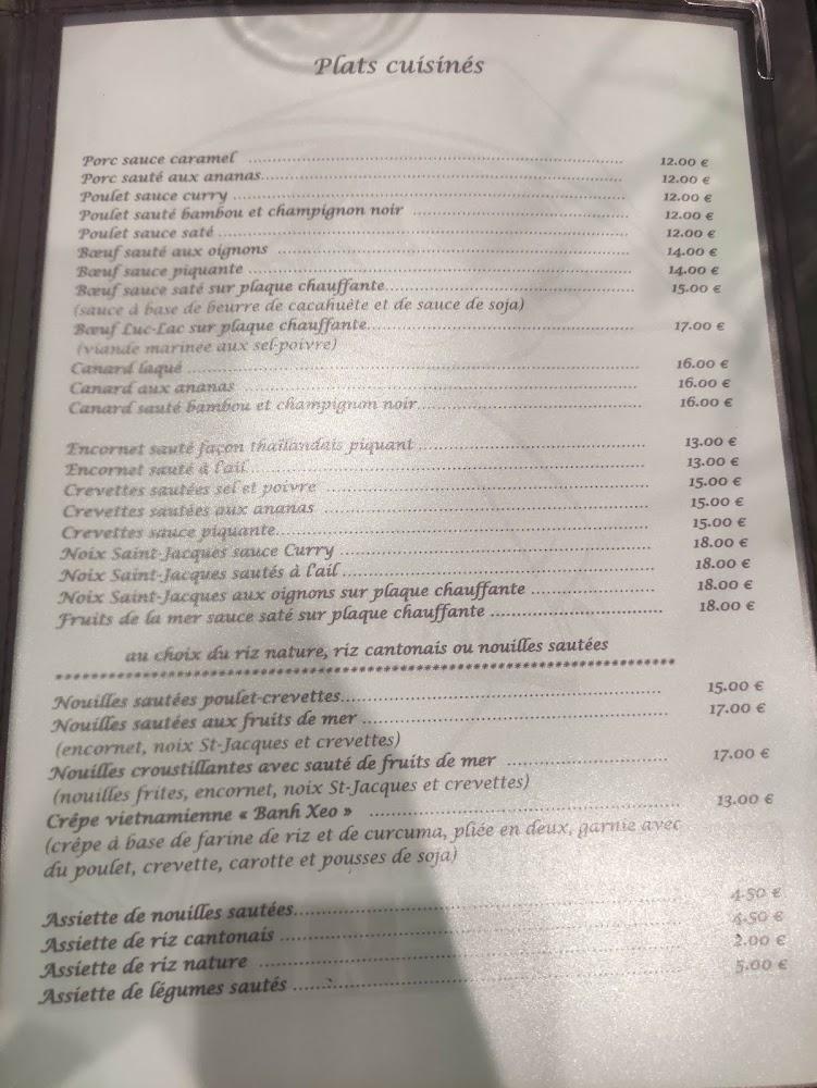 An-Nam - Menu Image 3